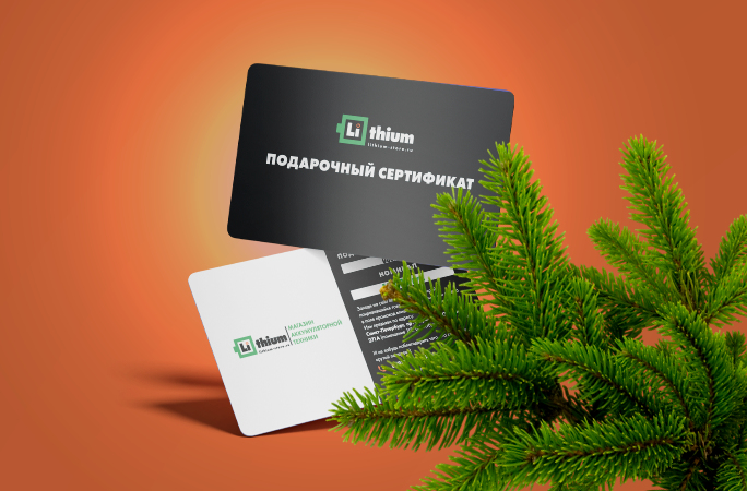 Дарите только нужные подарки!